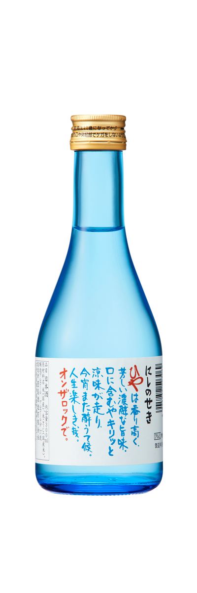 夏季限定】ひや 300ml×6本 | おおいた国東つうはん